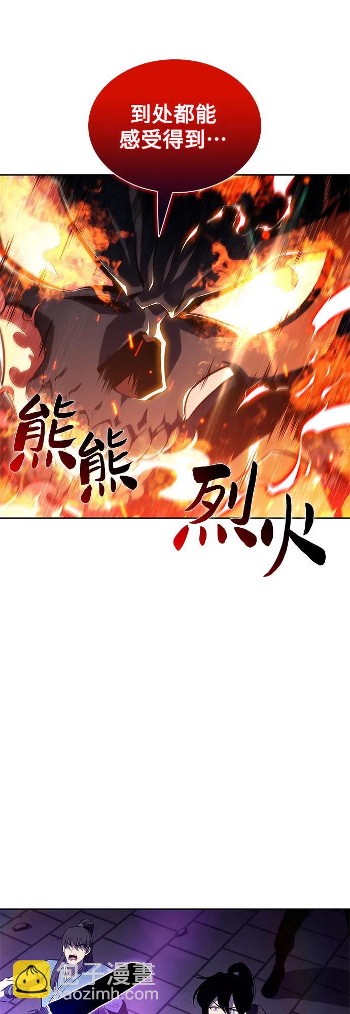 [第145话] 贡塔佩尔的血族“安特拉德”(1)3