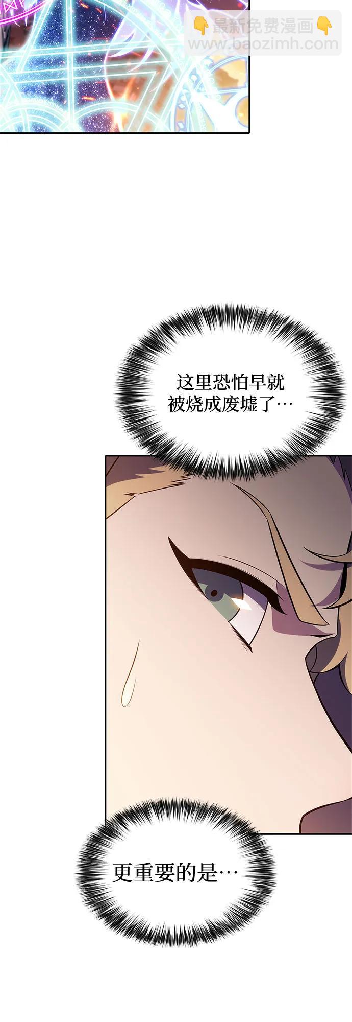 [第145话] 贡塔佩尔的血族“安特拉德”(1)37