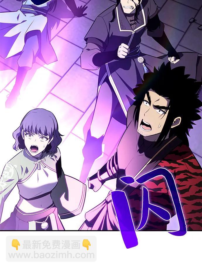 [第145话] 贡塔佩尔的血族“安特拉德”(1)4