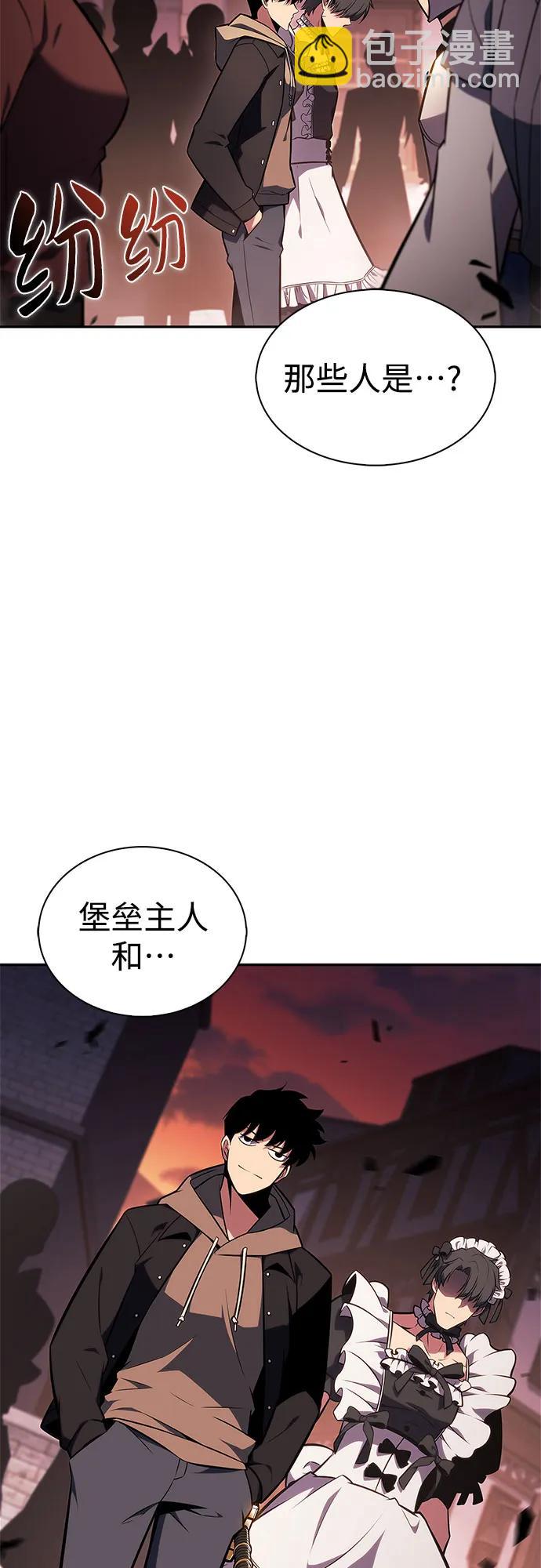 [第145话] 贡塔佩尔的血族“安特拉德”(1)41