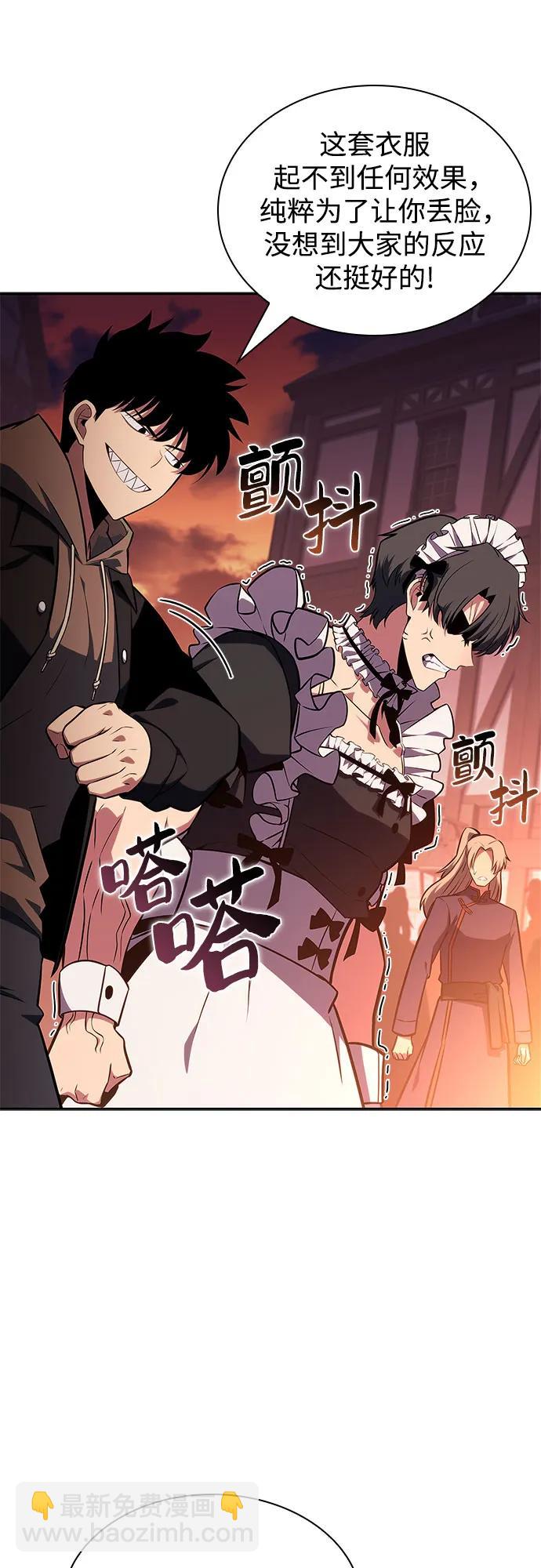 [第145话] 贡塔佩尔的血族“安特拉德”(1)45
