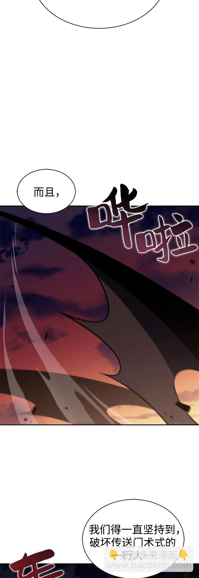 [第145话] 贡塔佩尔的血族“安特拉德”(1)59