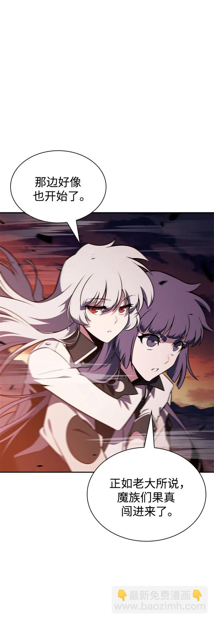 [第145话] 贡塔佩尔的血族“安特拉德”(1)61