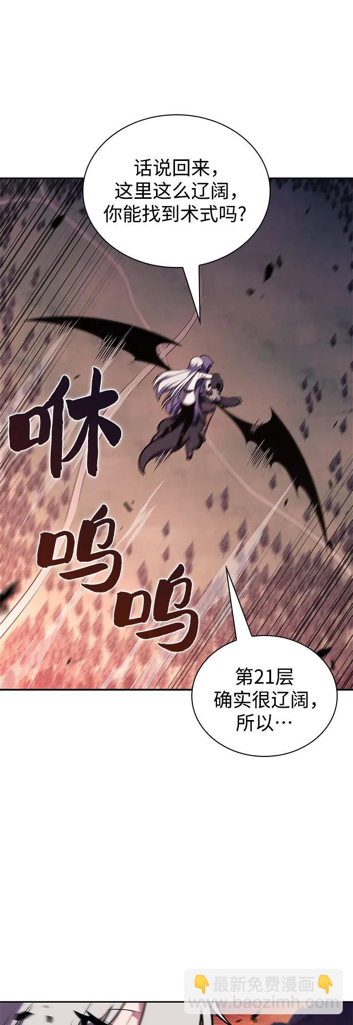 [第145话] 贡塔佩尔的血族“安特拉德”(1)62