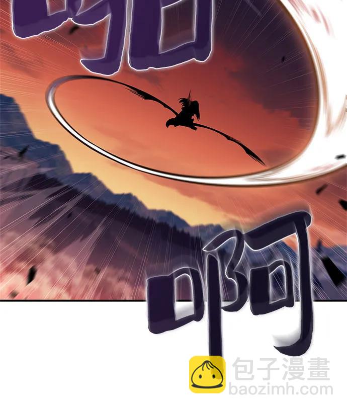 [第145话] 贡塔佩尔的血族“安特拉德”(1)64
