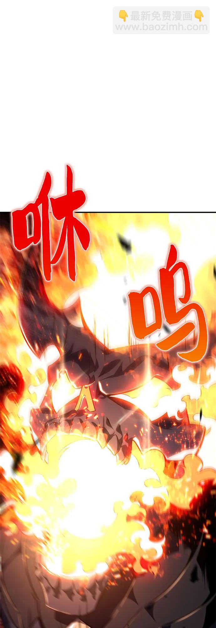 [第145话] 贡塔佩尔的血族“安特拉德”(1)65