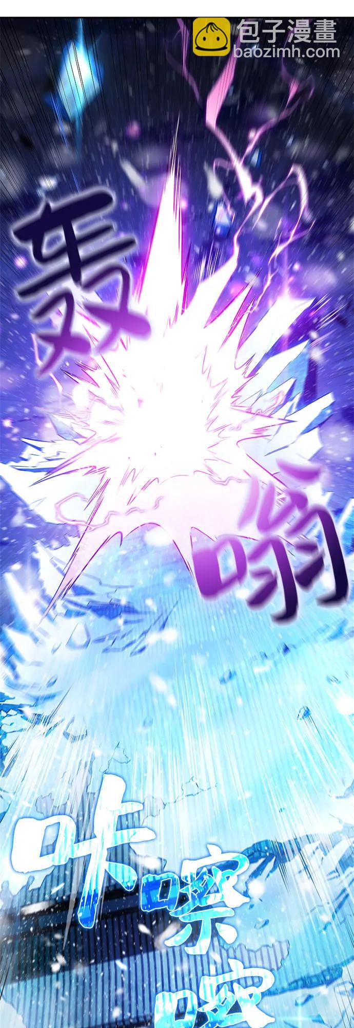 [第145话] 贡塔佩尔的血族“安特拉德”(1)7