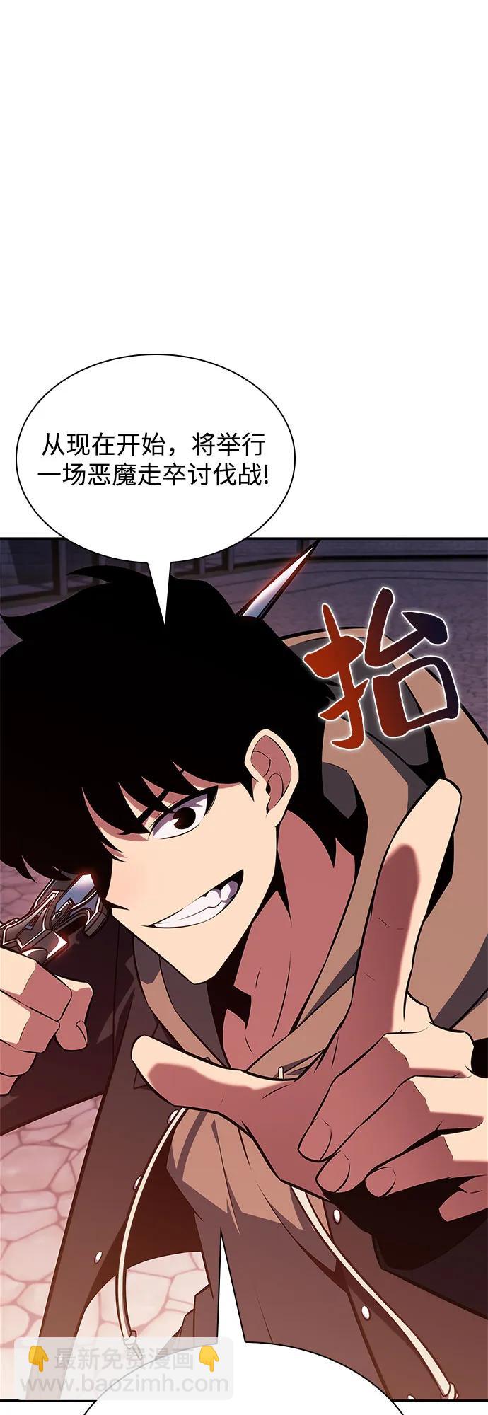 [第145话] 贡塔佩尔的血族“安特拉德”(1)70