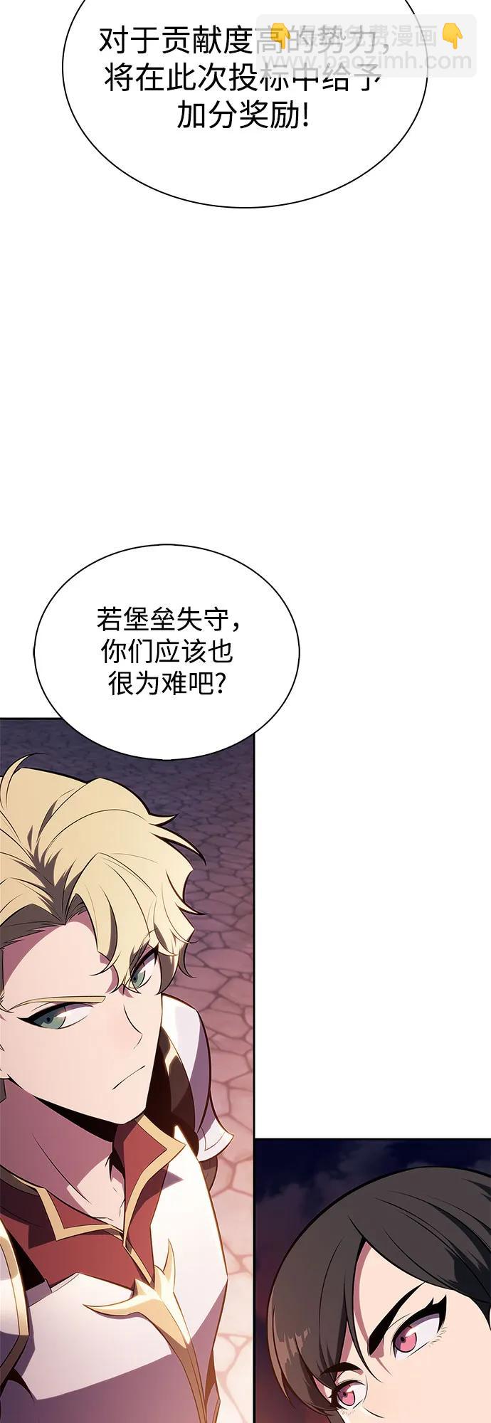 [第145话] 贡塔佩尔的血族“安特拉德”(1)71