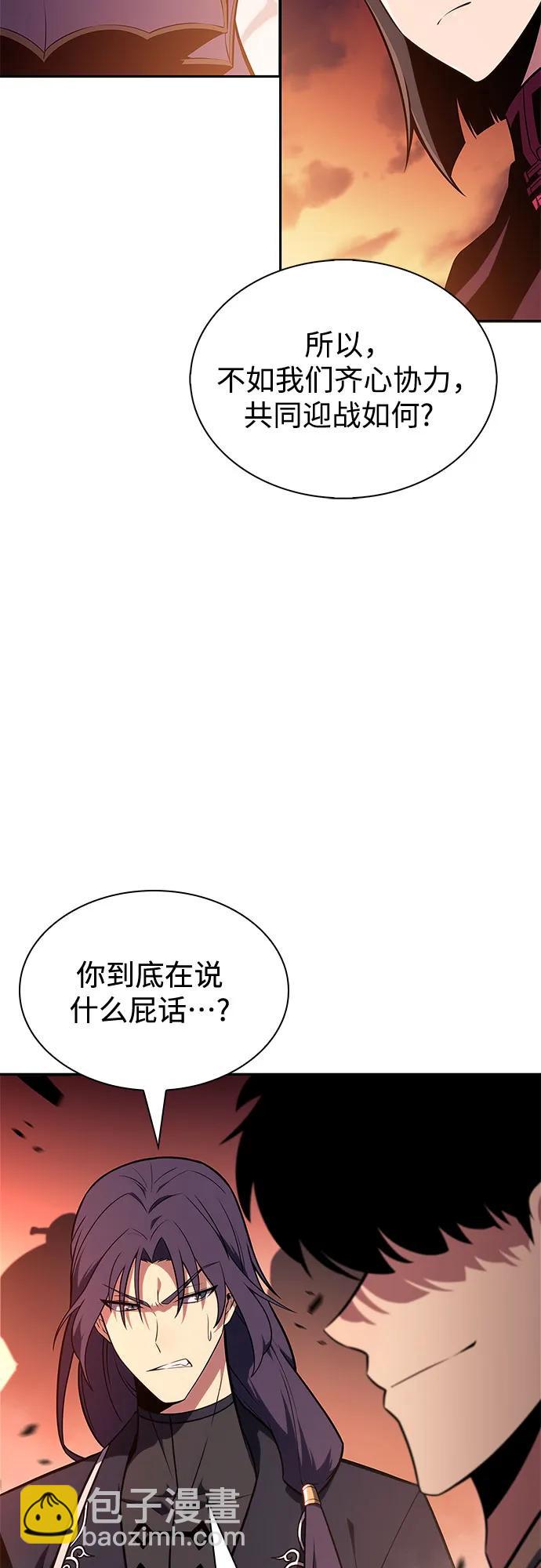 [第145话] 贡塔佩尔的血族“安特拉德”(1)72