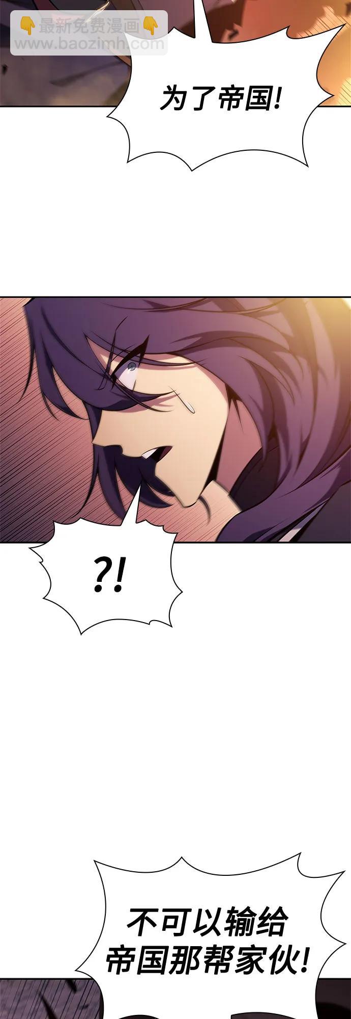 [第145话] 贡塔佩尔的血族“安特拉德”(1)75