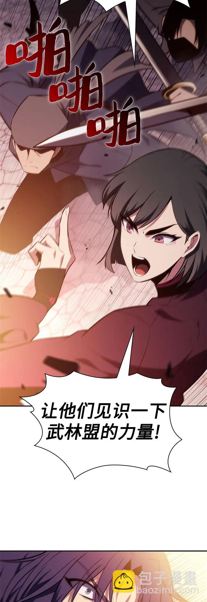 [第145话] 贡塔佩尔的血族“安特拉德”(1)76