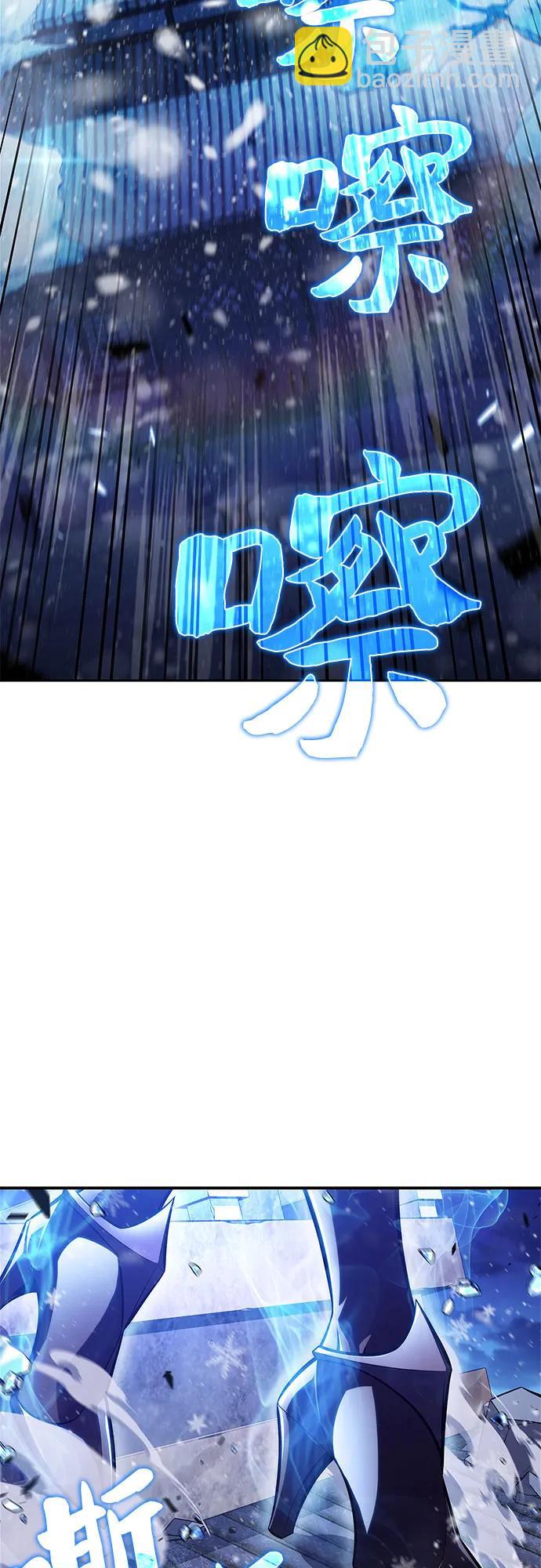 [第145话] 贡塔佩尔的血族“安特拉德”(1)8