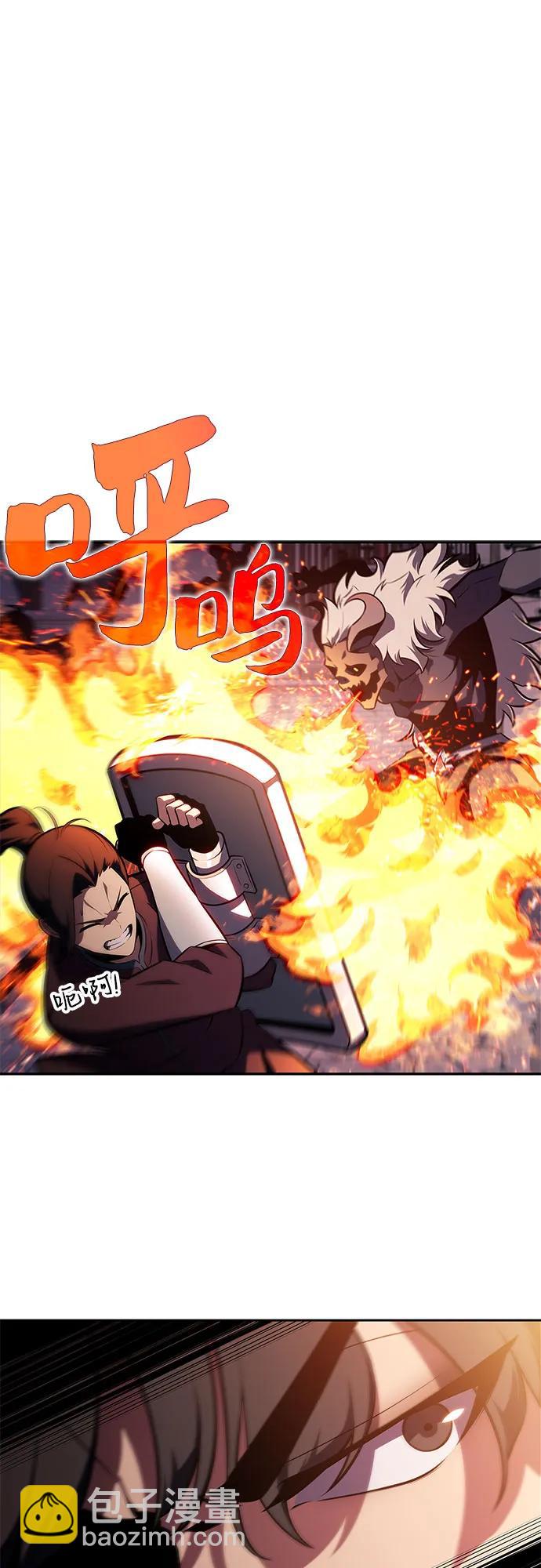 [第145话] 贡塔佩尔的血族“安特拉德”(1)83