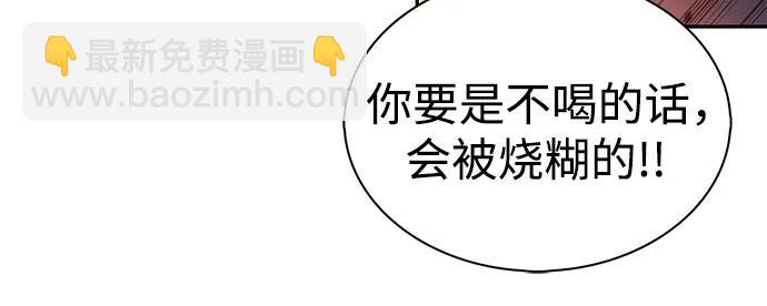 [第145话] 贡塔佩尔的血族“安特拉德”(1)86