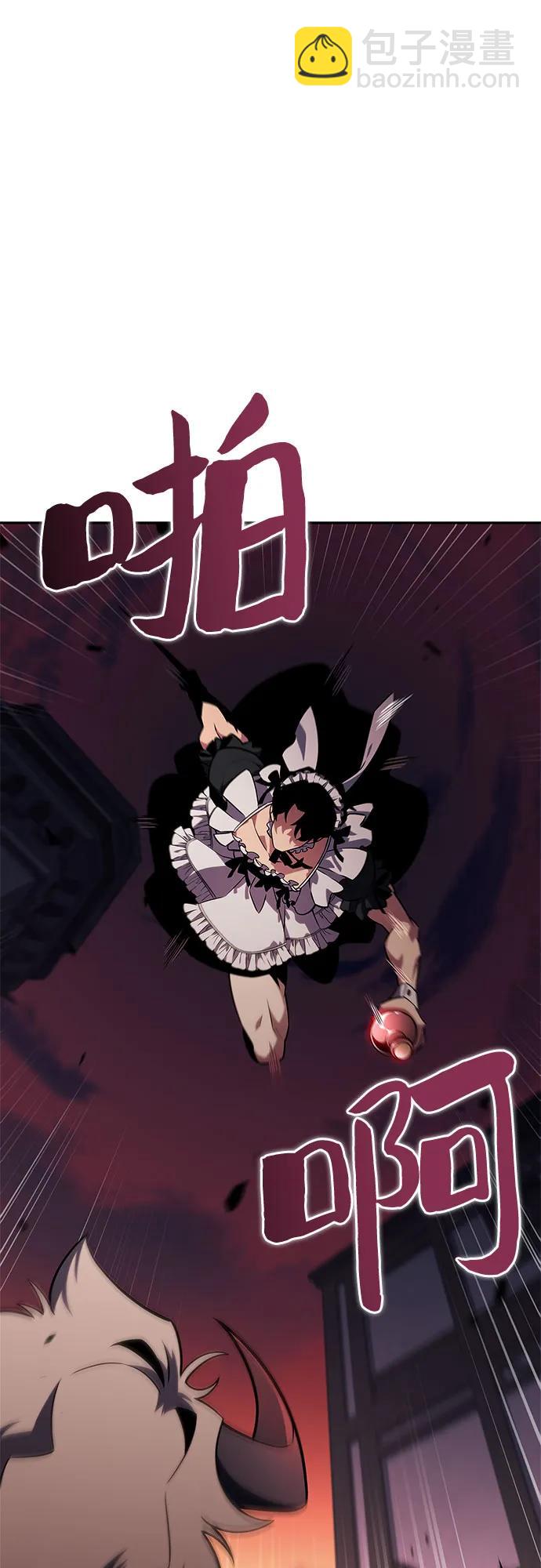 [第145话] 贡塔佩尔的血族“安特拉德”(1)87
