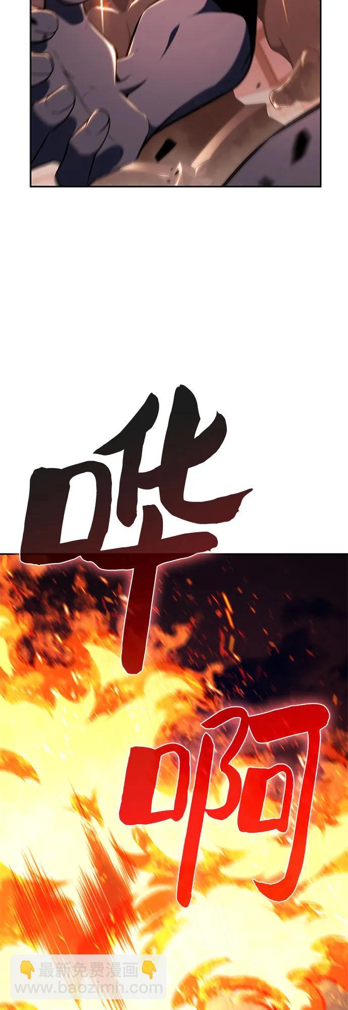 [第145话] 贡塔佩尔的血族“安特拉德”(1)89