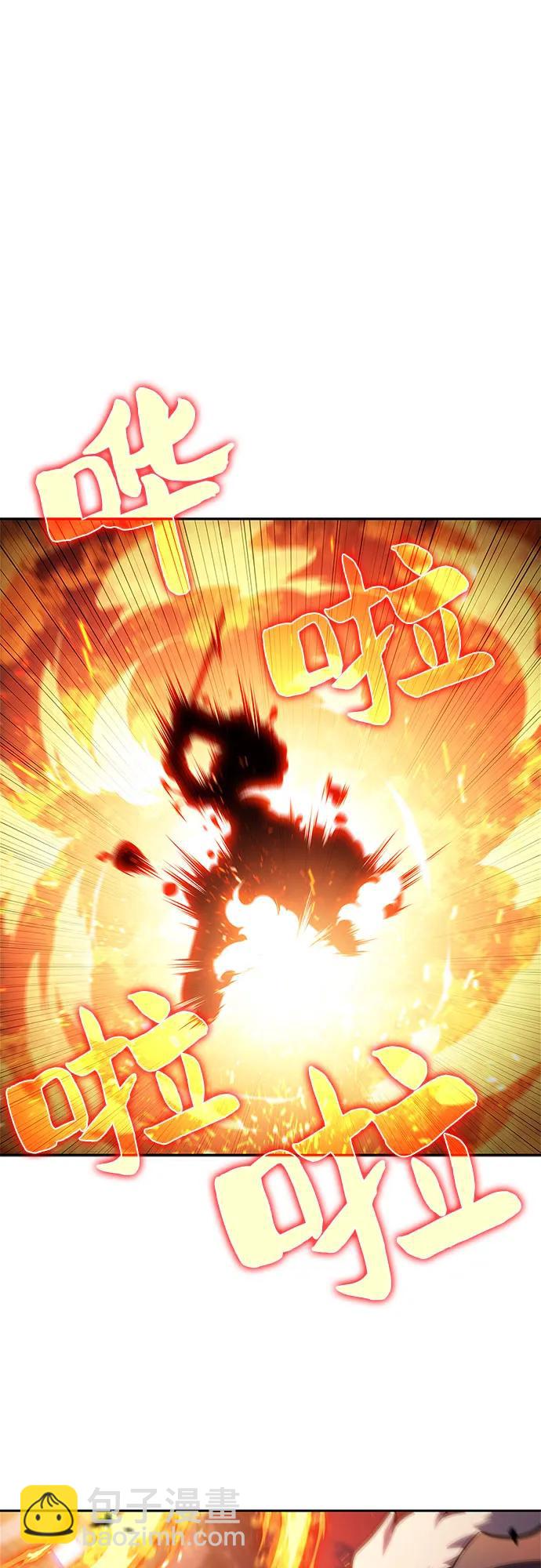 [第145话] 贡塔佩尔的血族“安特拉德”(1)92