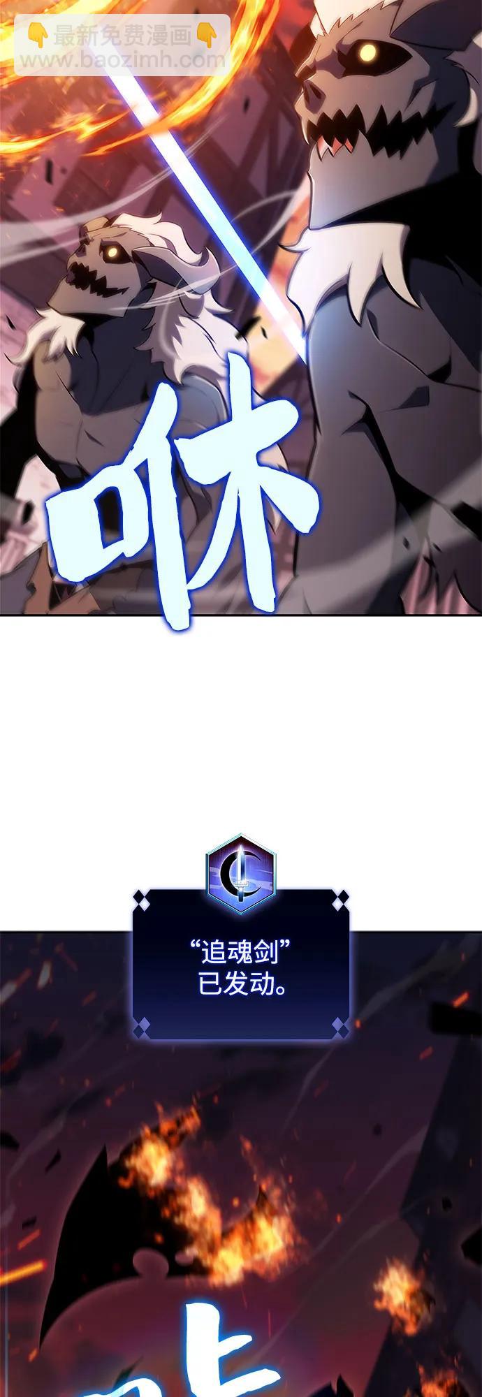 [第145话] 贡塔佩尔的血族“安特拉德”(1)93