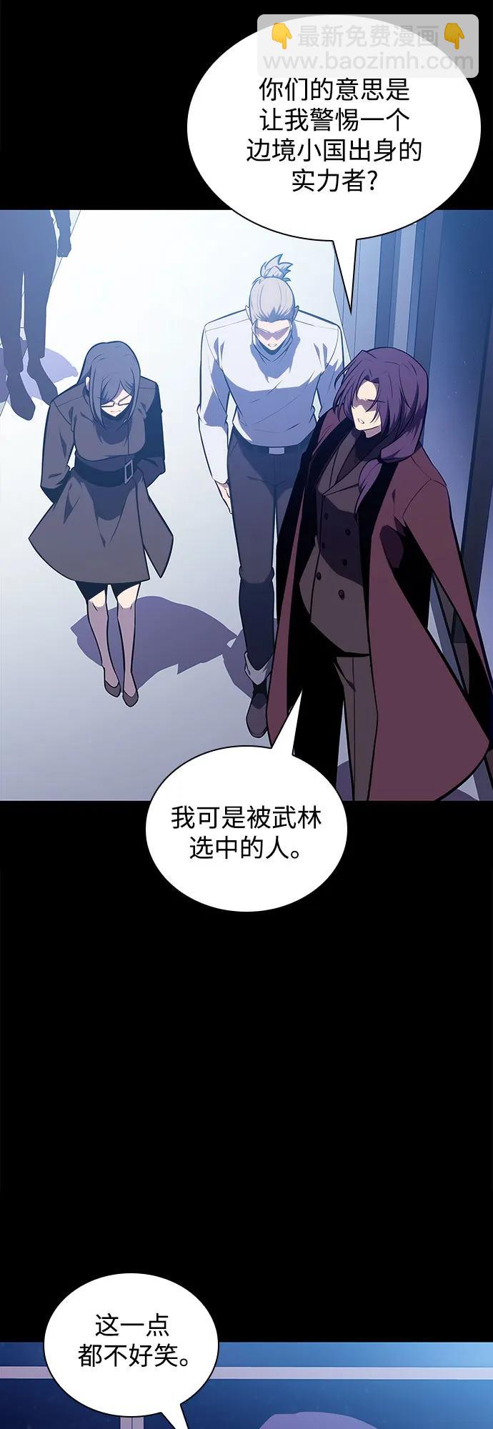 [第146话] 贡塔佩尔的血族“安特拉德”(2)17