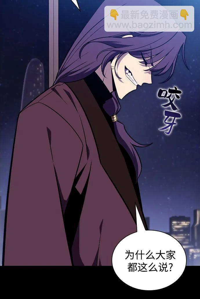 [第146话] 贡塔佩尔的血族“安特拉德”(2)18
