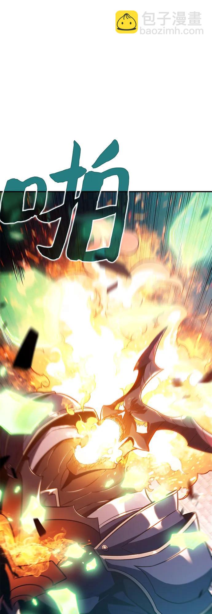 [第146话] 贡塔佩尔的血族“安特拉德”(2)26