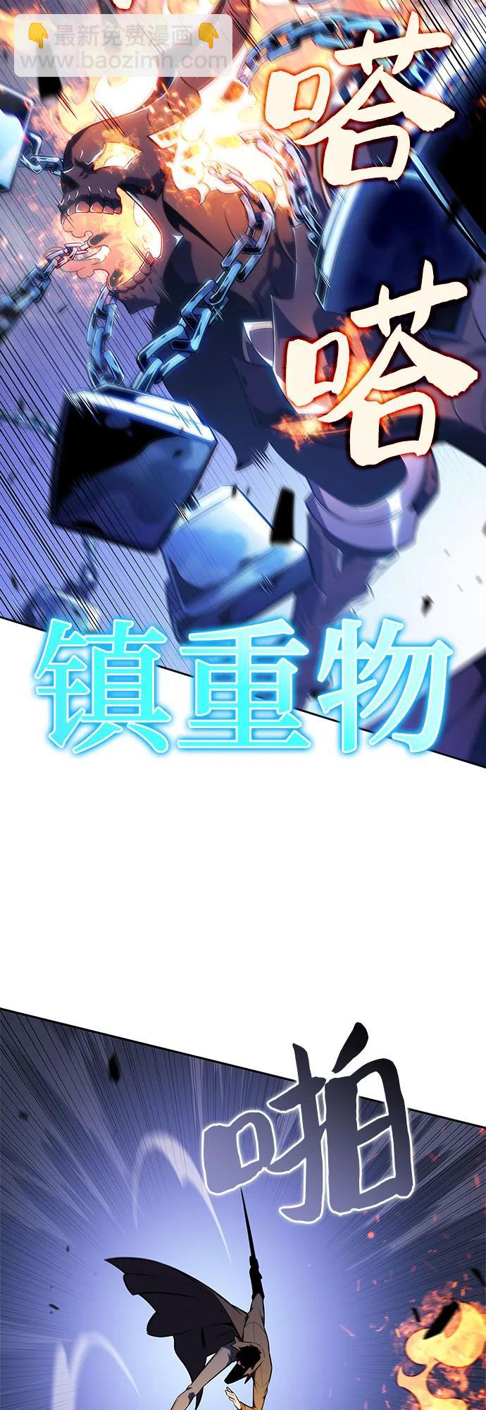 [第146话] 贡塔佩尔的血族“安特拉德”(2)33