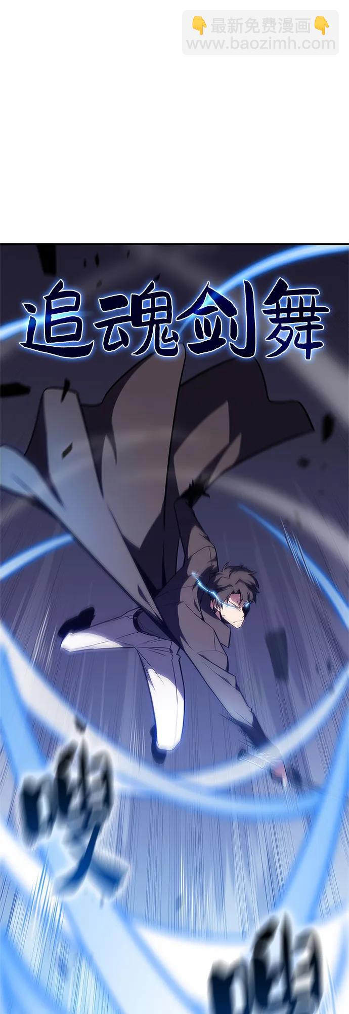 [第146话] 贡塔佩尔的血族“安特拉德”(2)35