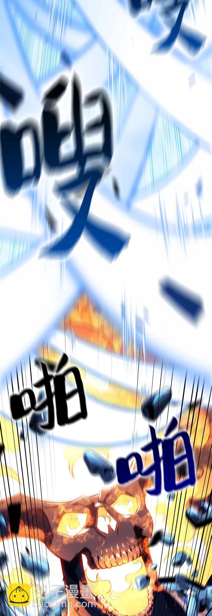 [第146话] 贡塔佩尔的血族“安特拉德”(2)36