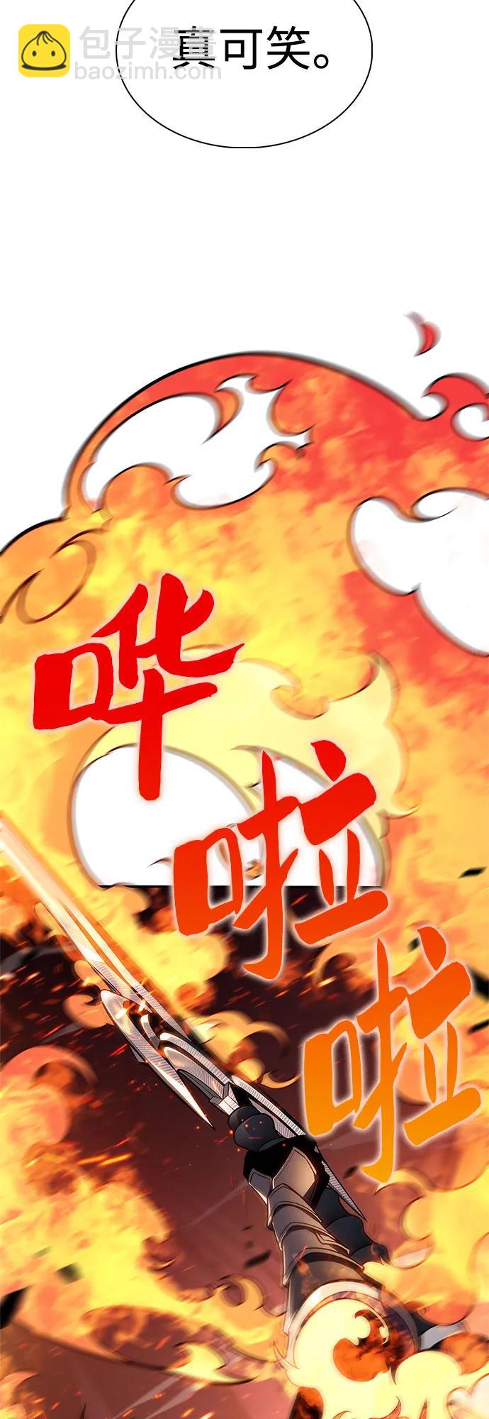 [第146话] 贡塔佩尔的血族“安特拉德”(2)38