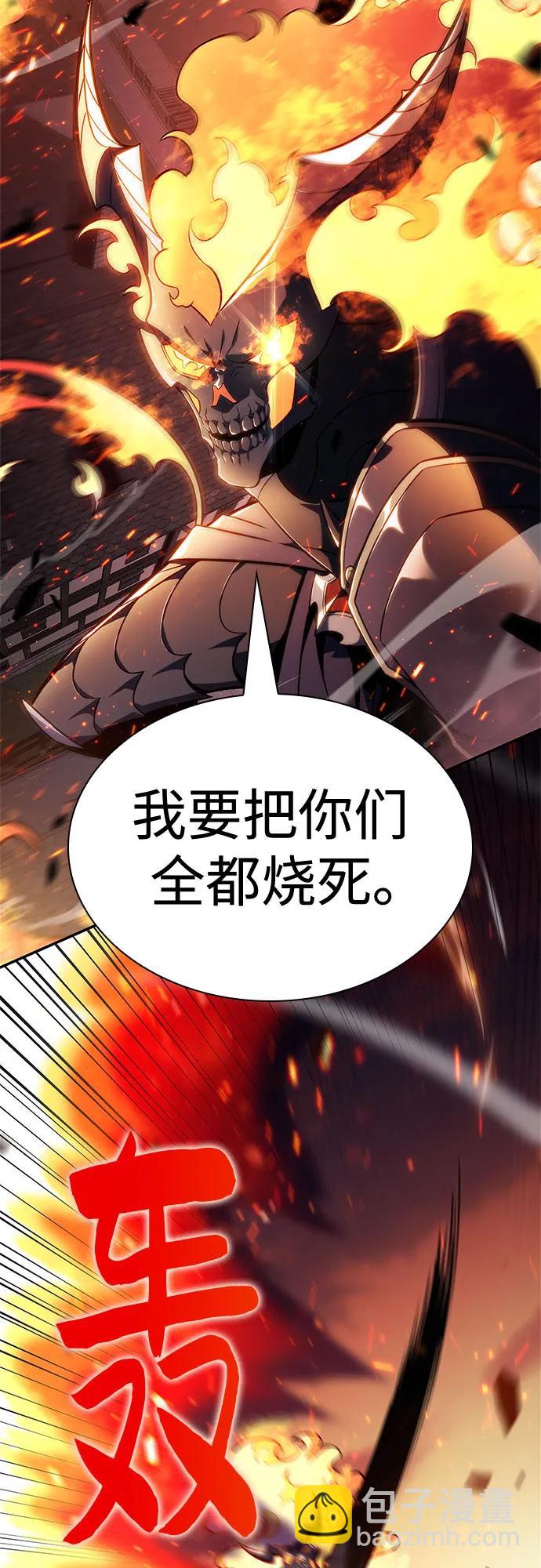 [第146话] 贡塔佩尔的血族“安特拉德”(2)39