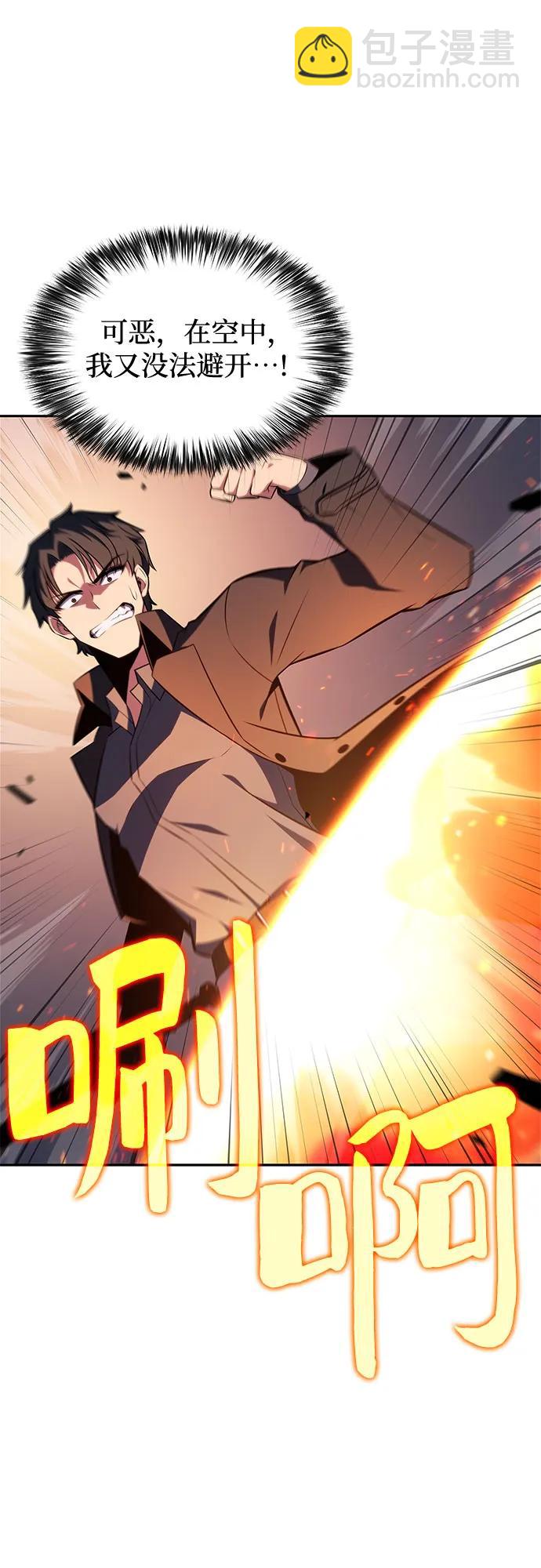 [第146话] 贡塔佩尔的血族“安特拉德”(2)41