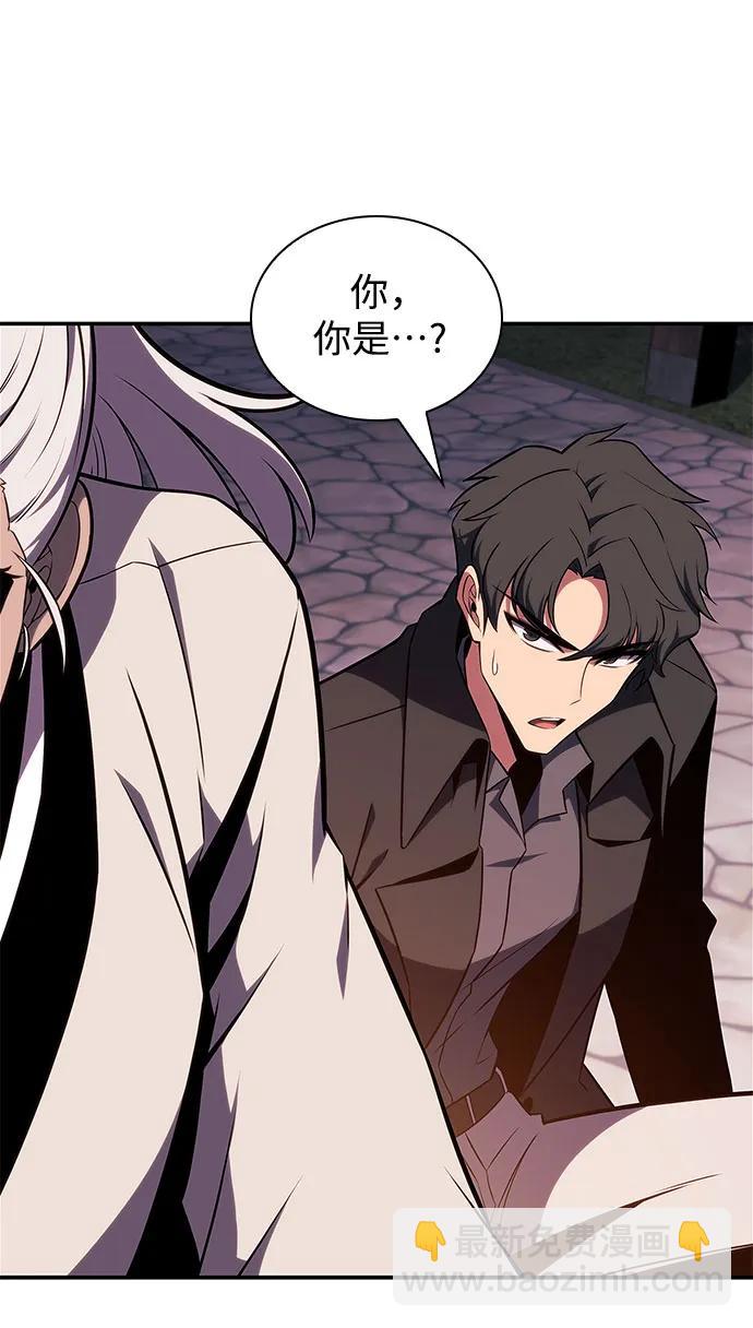 [第146话] 贡塔佩尔的血族“安特拉德”(2)44
