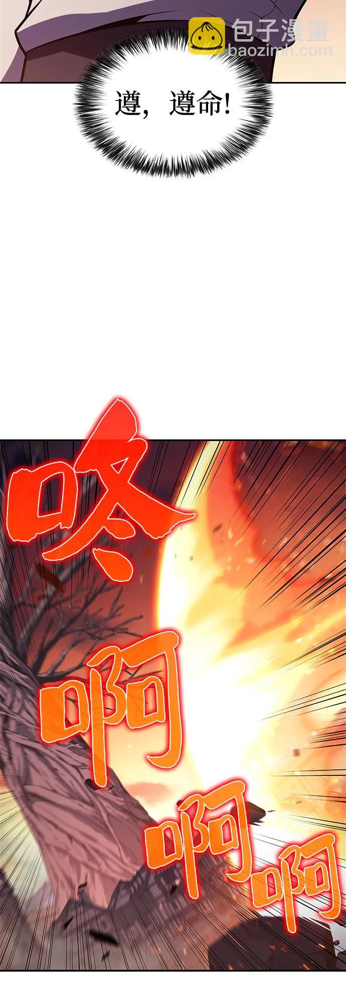 [第146话] 贡塔佩尔的血族“安特拉德”(2)52