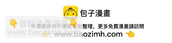 [第146话] 贡塔佩尔的血族“安特拉德”(2)53