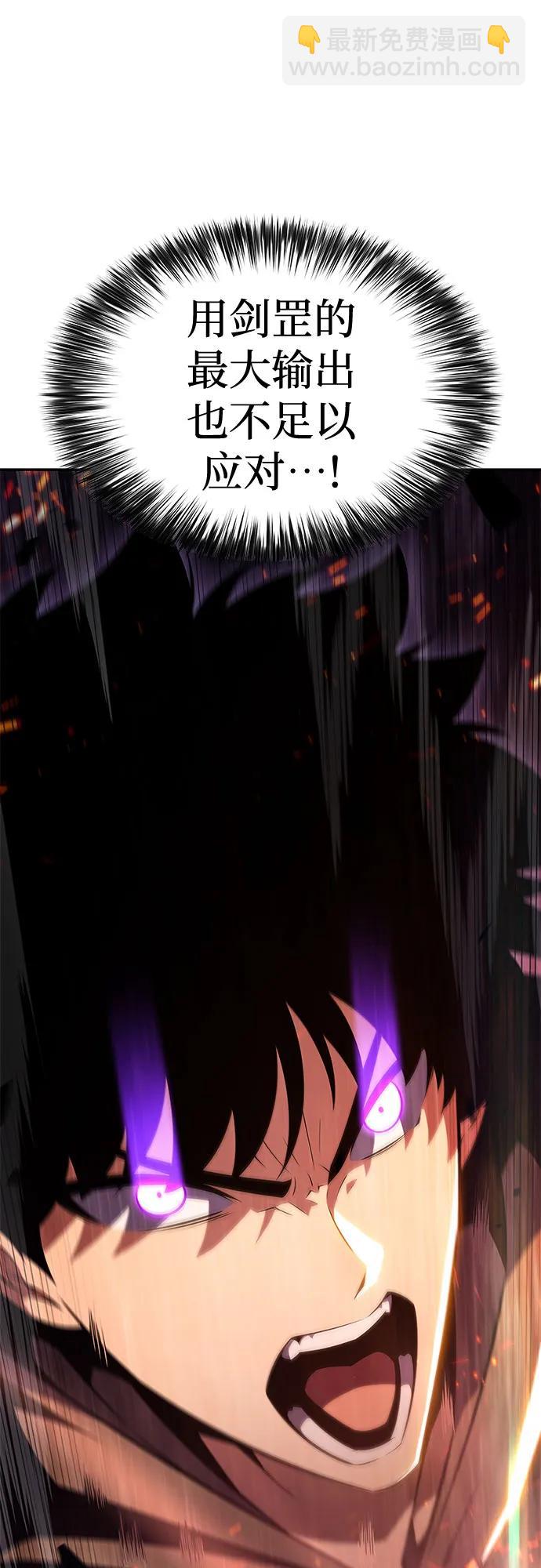 [第146话] 贡塔佩尔的血族“安特拉德”(2)59