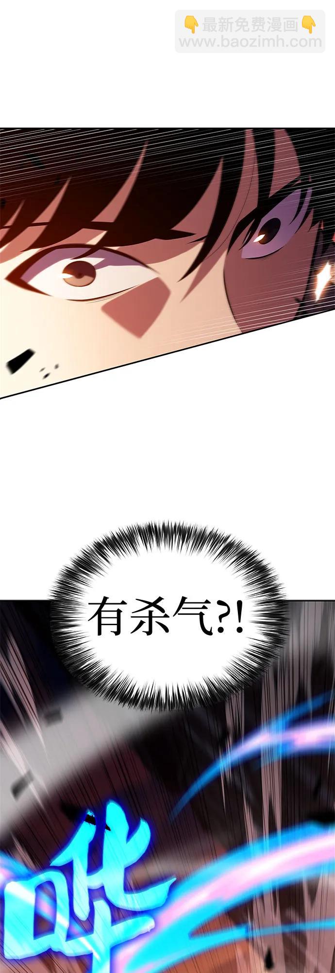 [第146话] 贡塔佩尔的血族“安特拉德”(2)67
