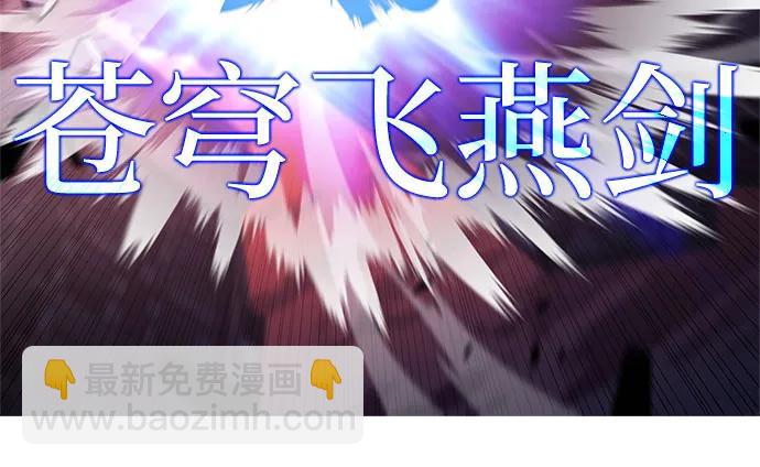 [第146话] 贡塔佩尔的血族“安特拉德”(2)71