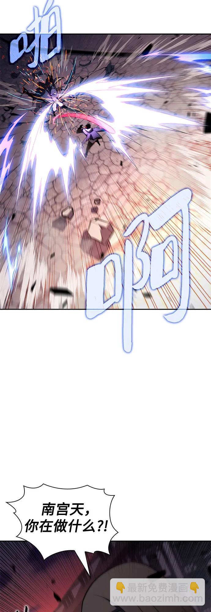 [第146话] 贡塔佩尔的血族“安特拉德”(2)73