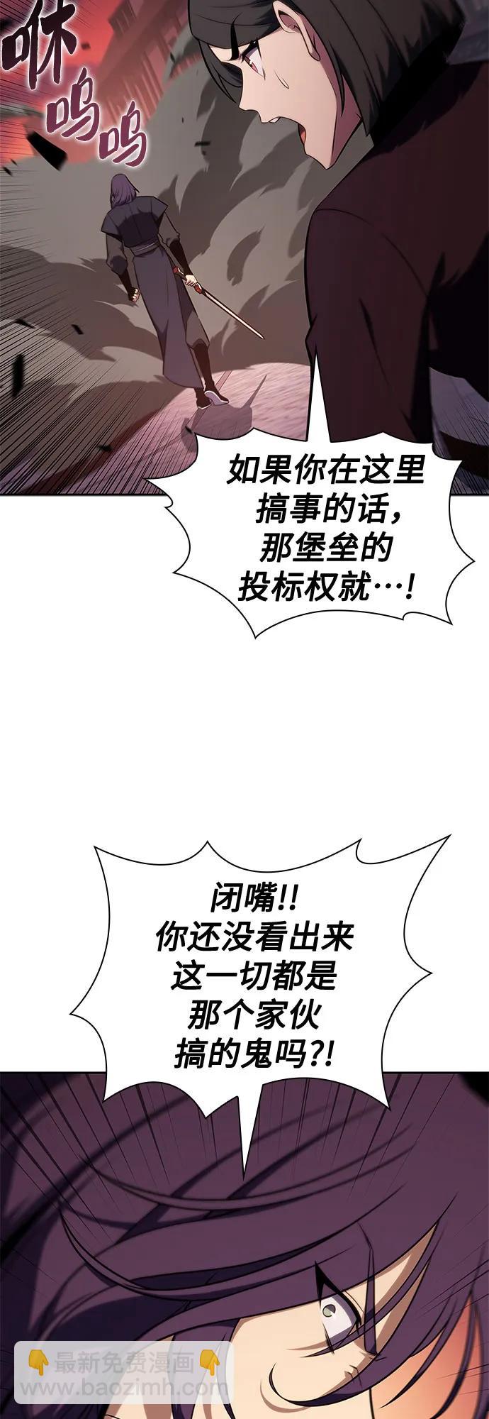 [第146话] 贡塔佩尔的血族“安特拉德”(2)74