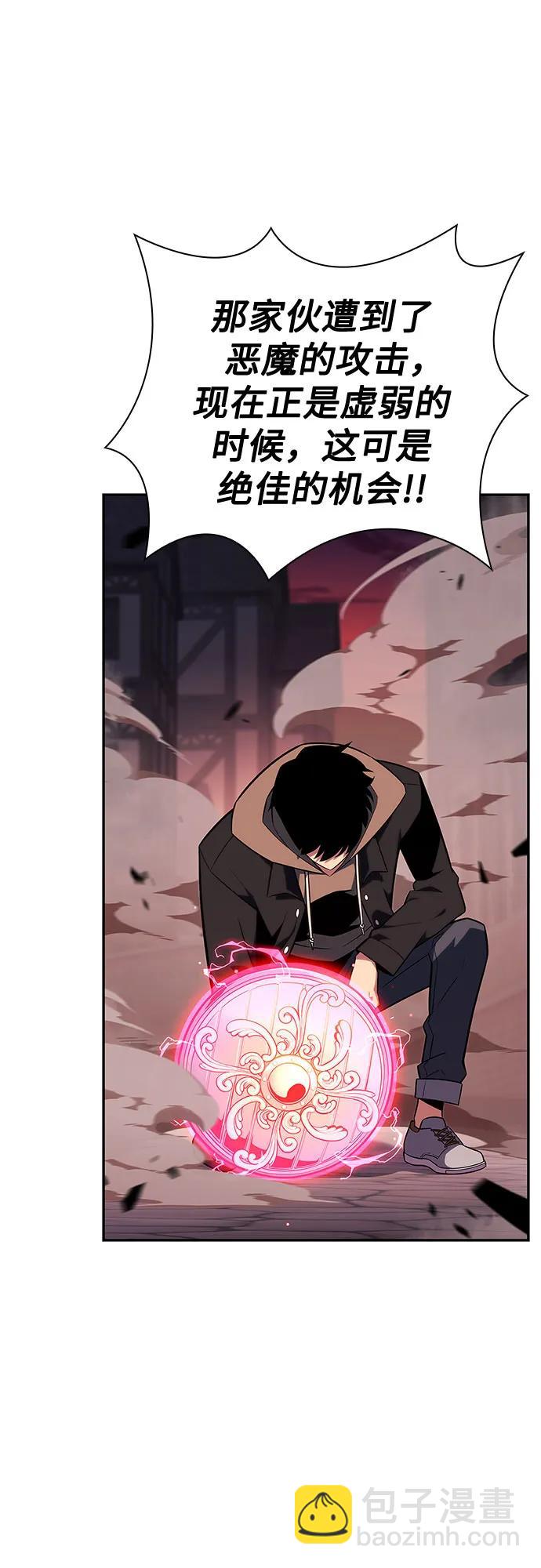 [第146话] 贡塔佩尔的血族“安特拉德”(2)76