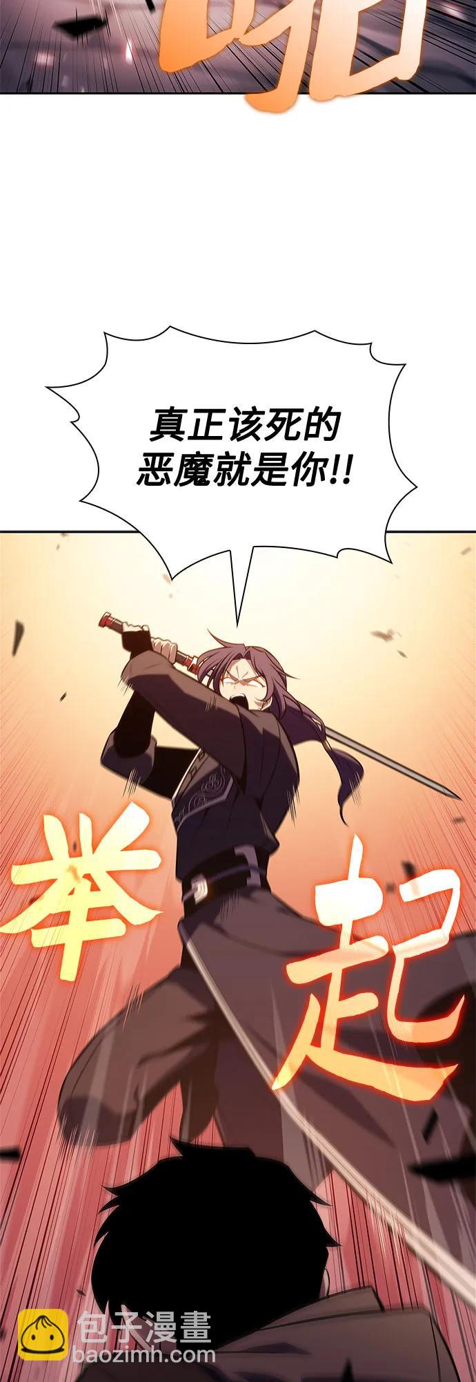 [第146话] 贡塔佩尔的血族“安特拉德”(2)79