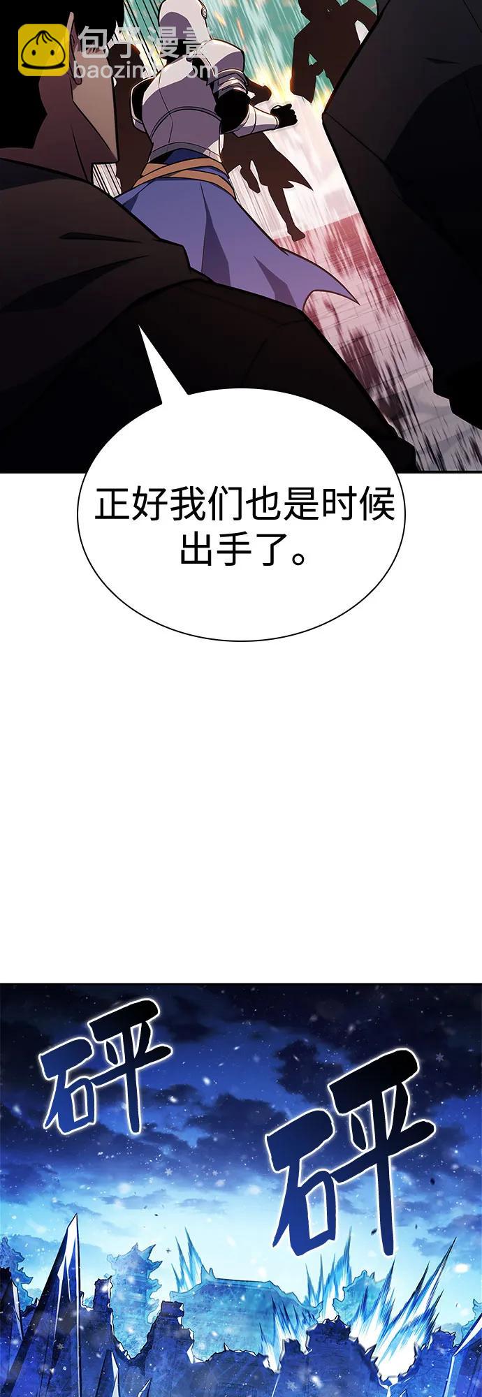 [第146话] 贡塔佩尔的血族“安特拉德”(2)8