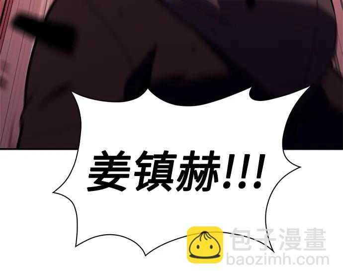 [第146话] 贡塔佩尔的血族“安特拉德”(2)80