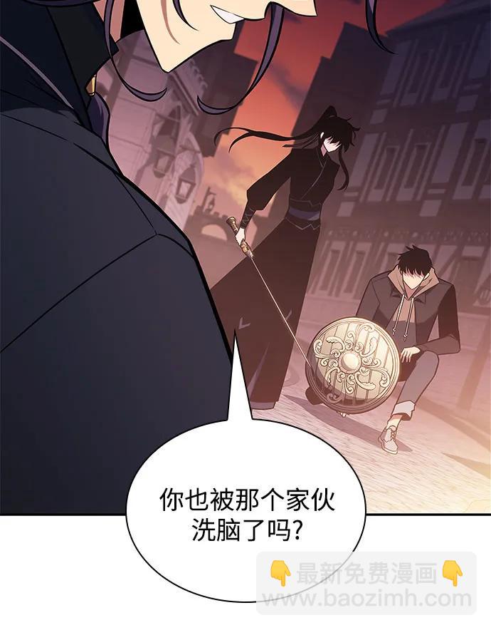 [第146话] 贡塔佩尔的血族“安特拉德”(2)84