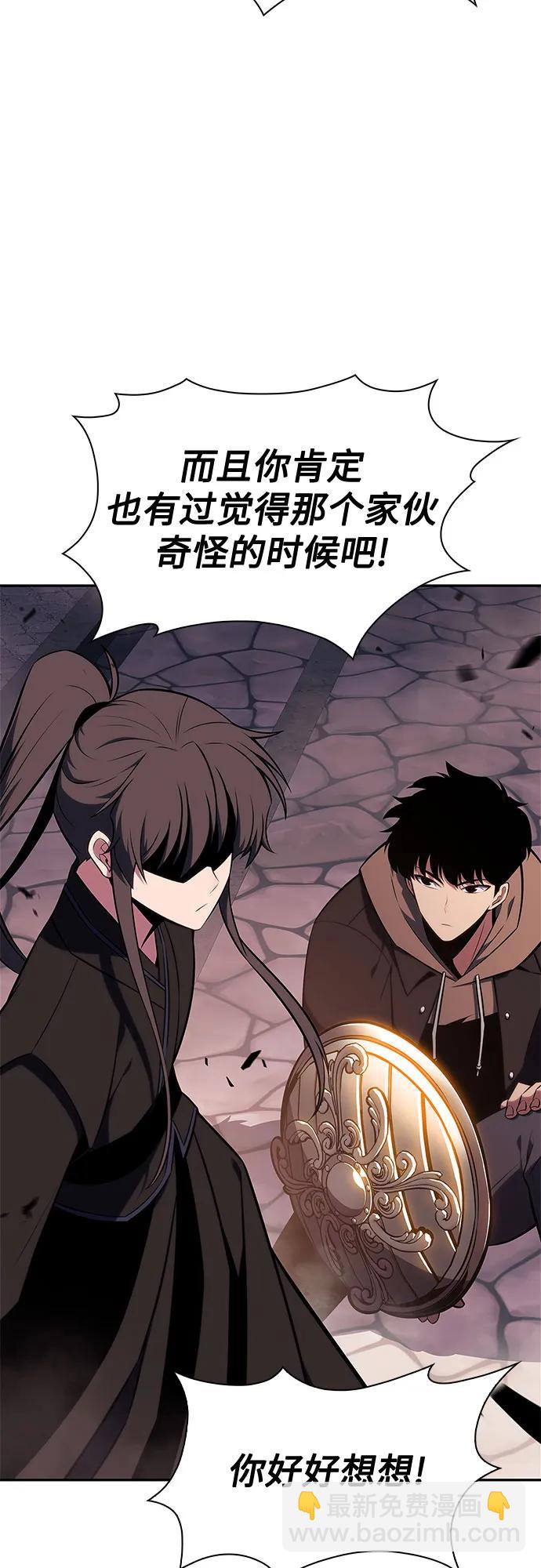 [第146话] 贡塔佩尔的血族“安特拉德”(2)86