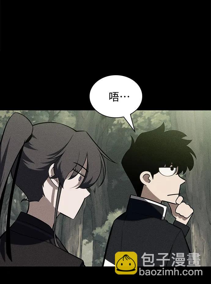 [第146话] 贡塔佩尔的血族“安特拉德”(2)88