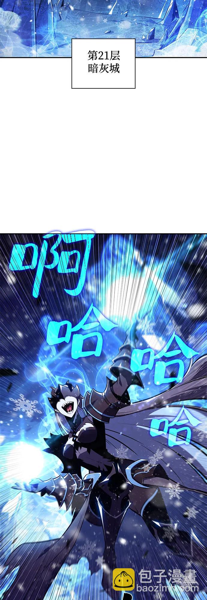 [第146话] 贡塔佩尔的血族“安特拉德”(2)9