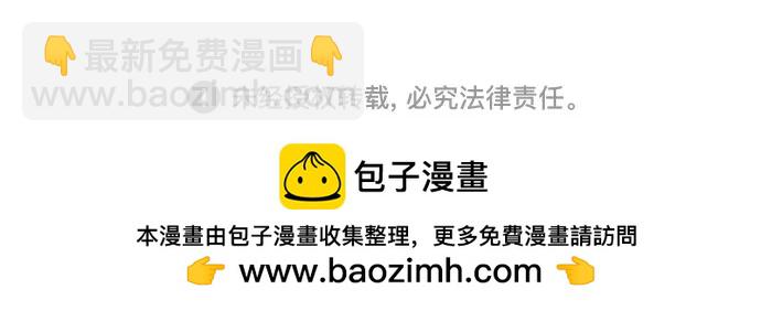 [第146话] 贡塔佩尔的血族“安特拉德”(2)93