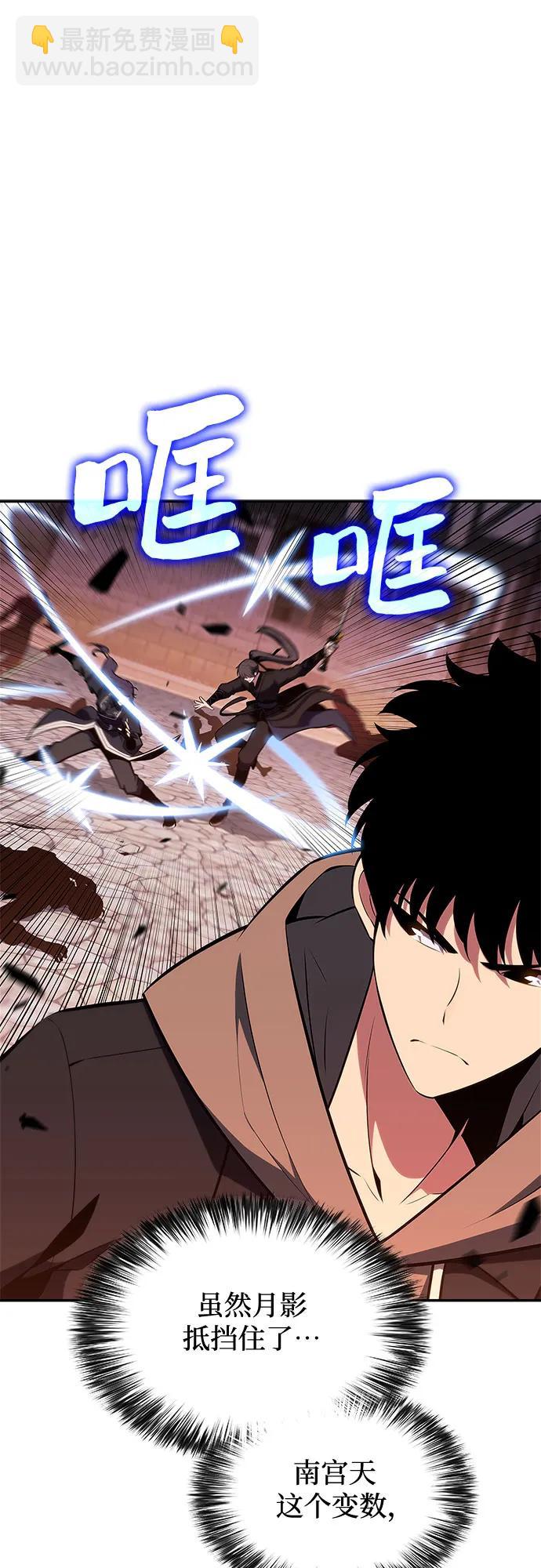 [第147话] 玩家们的世界(1)16